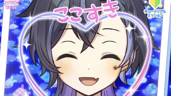占いと1位