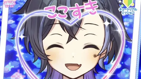 2026/06/01（月）22:00〜