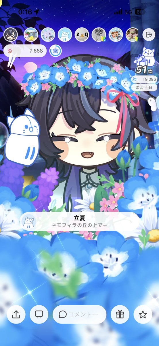 投稿画像