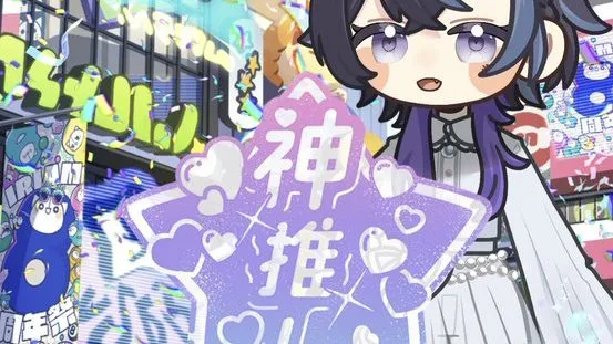 2026/10/09（金）21:46〜