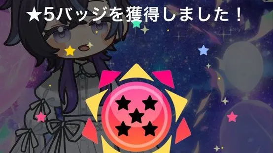 2026/10/13（火）21:59〜