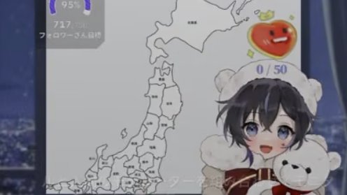 都道府県耐久