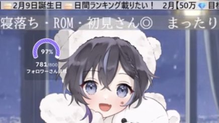 恋バナ酔い雑談
