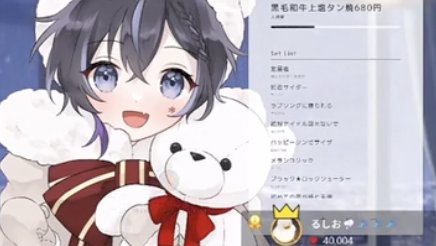 歌枠と雑談