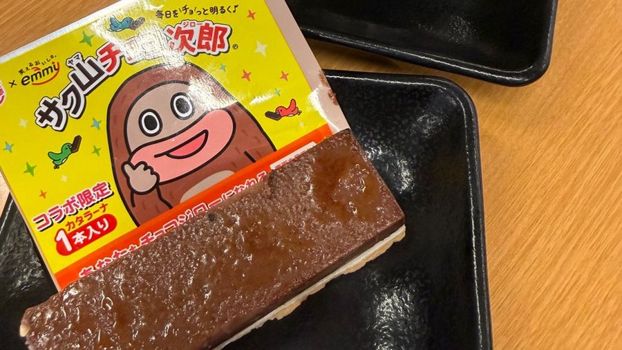 バレンタイン相談