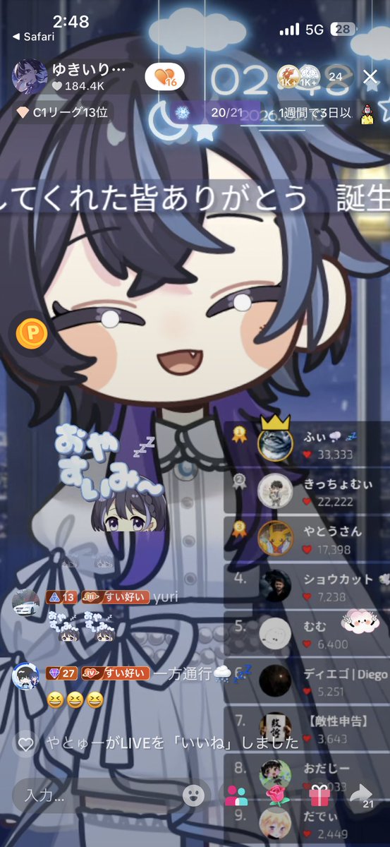 投稿画像