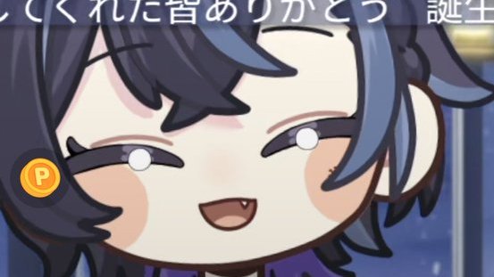 誕生日雑談