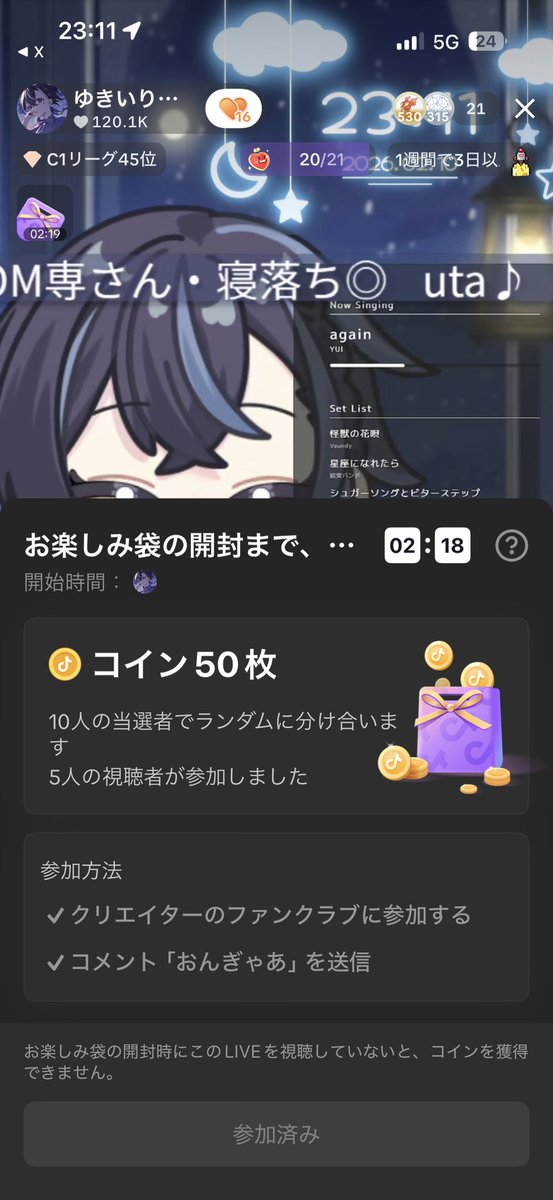 投稿画像