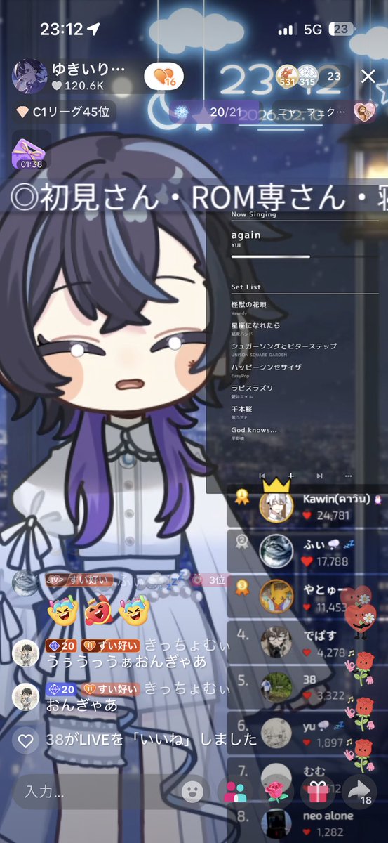 投稿画像