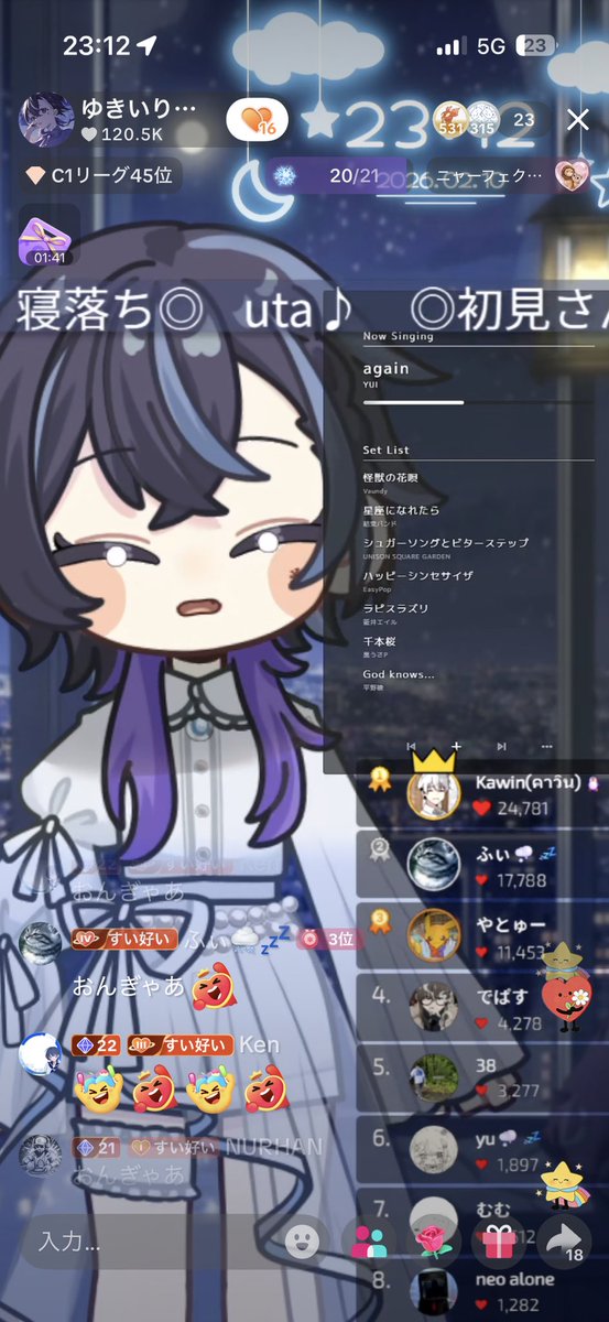 投稿画像