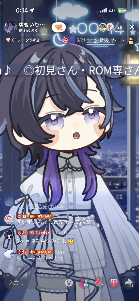 投稿画像