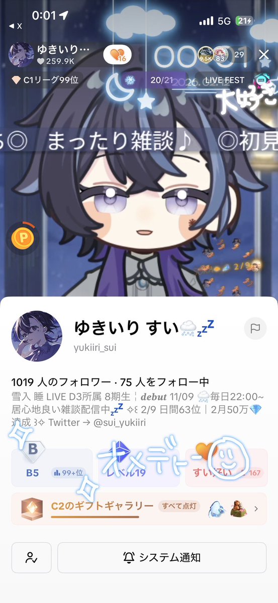 投稿画像