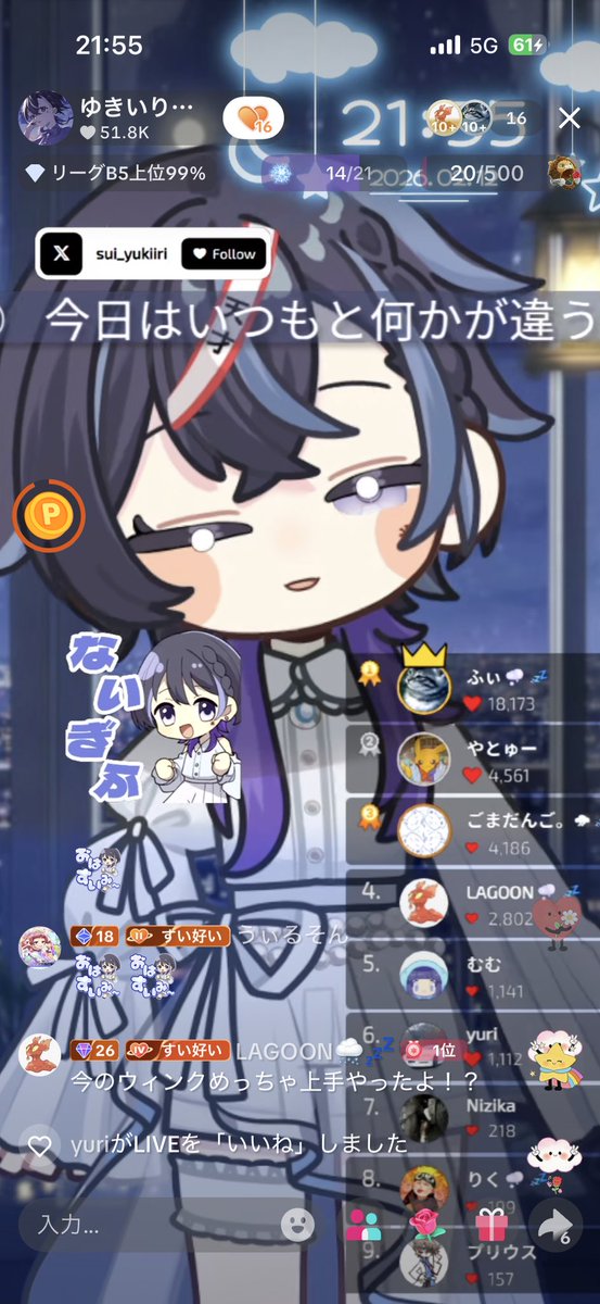 投稿画像