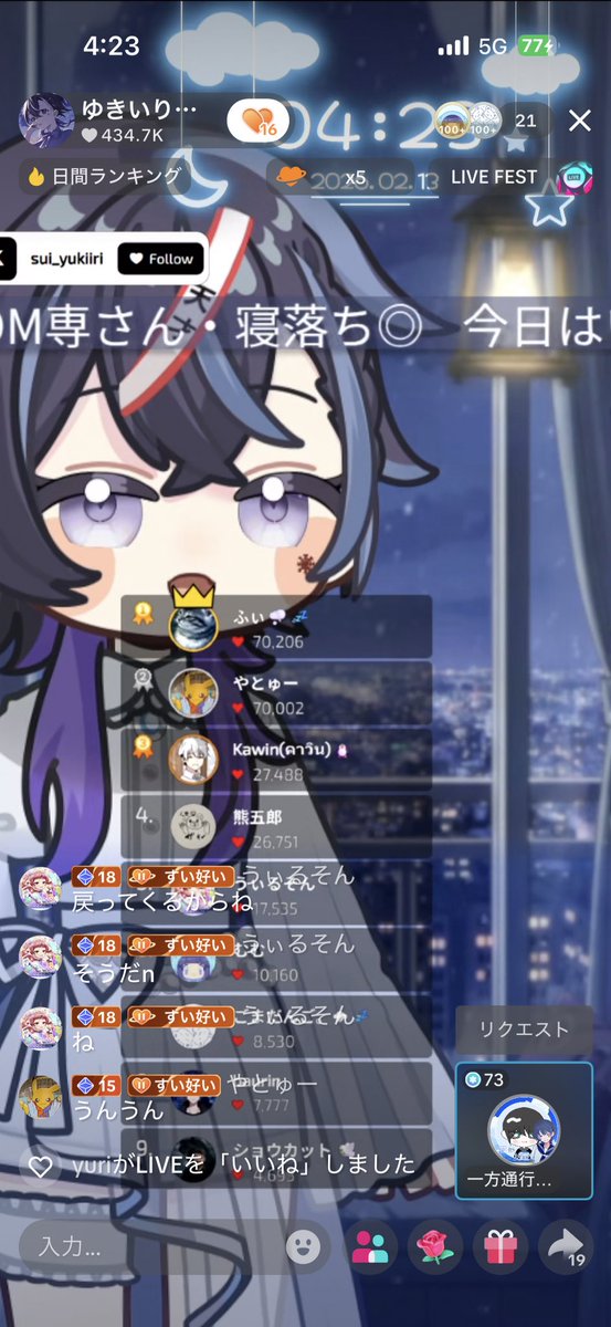 投稿画像