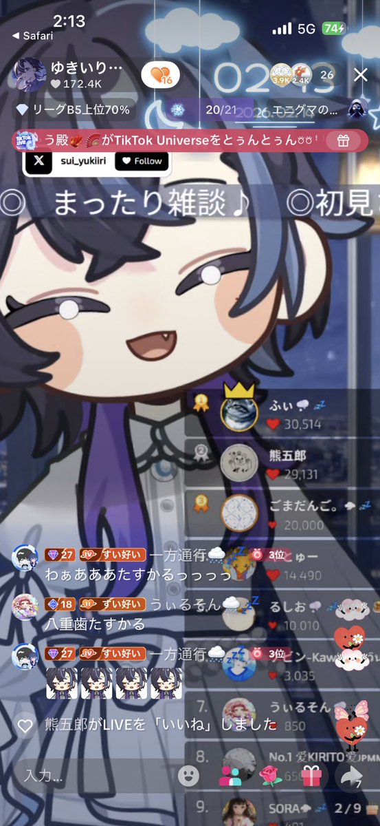 投稿画像