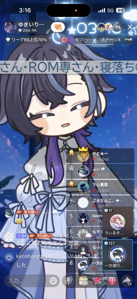 投稿画像
