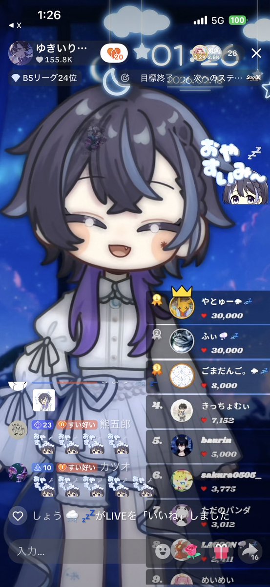 投稿画像