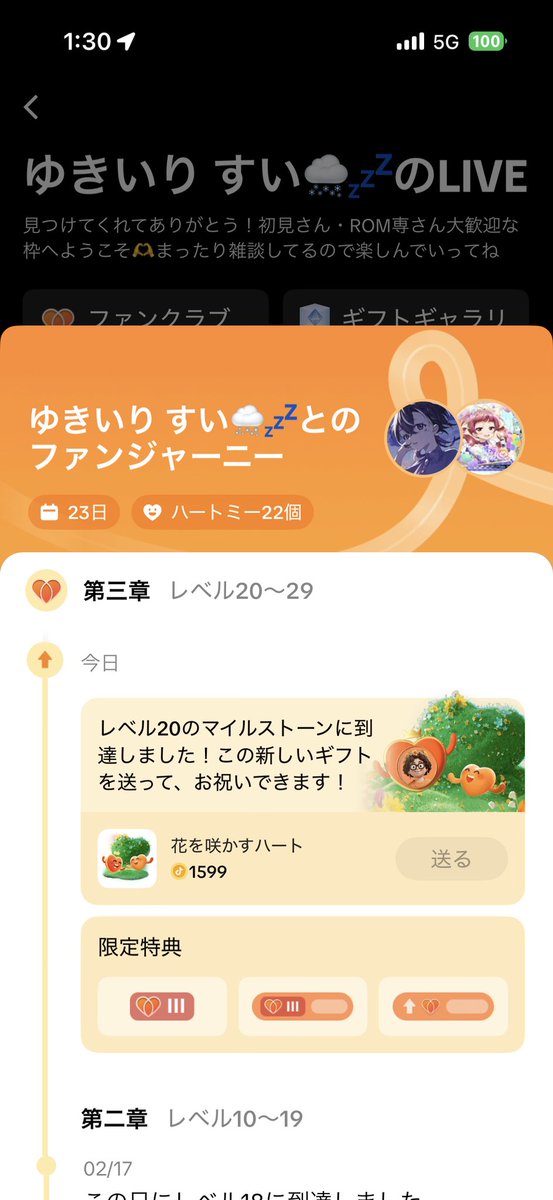 投稿画像