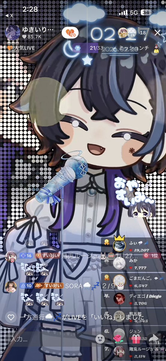 投稿画像