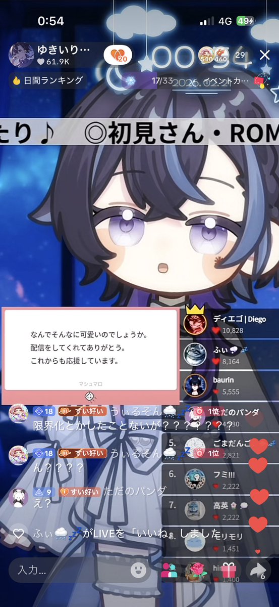 投稿画像