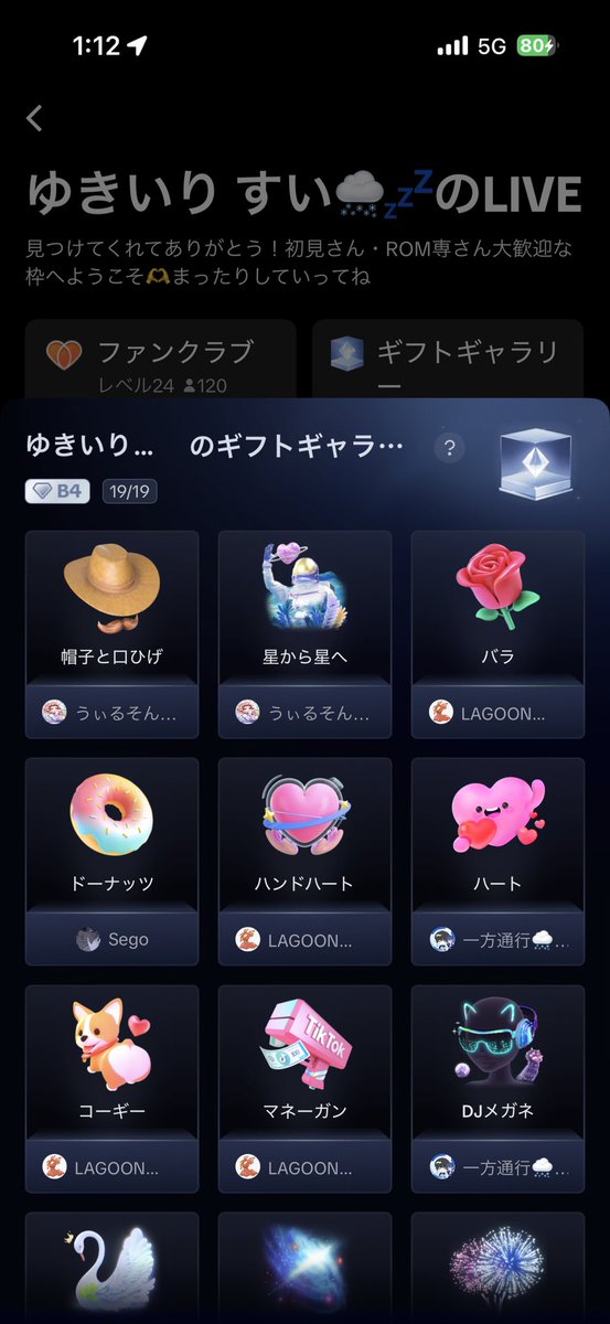 投稿画像