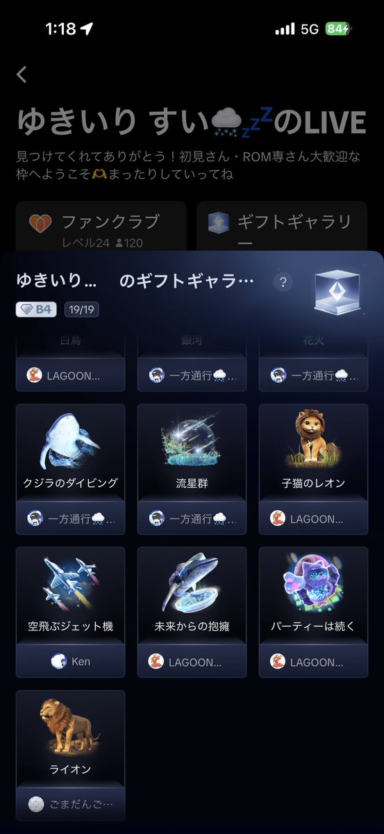 投稿画像