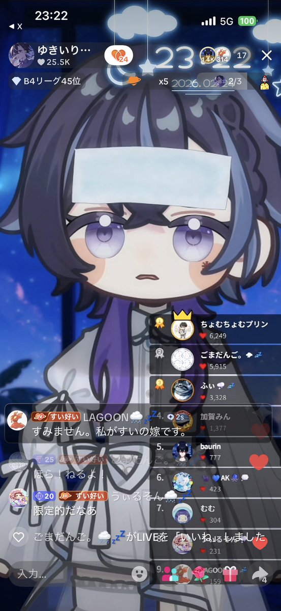 投稿画像
