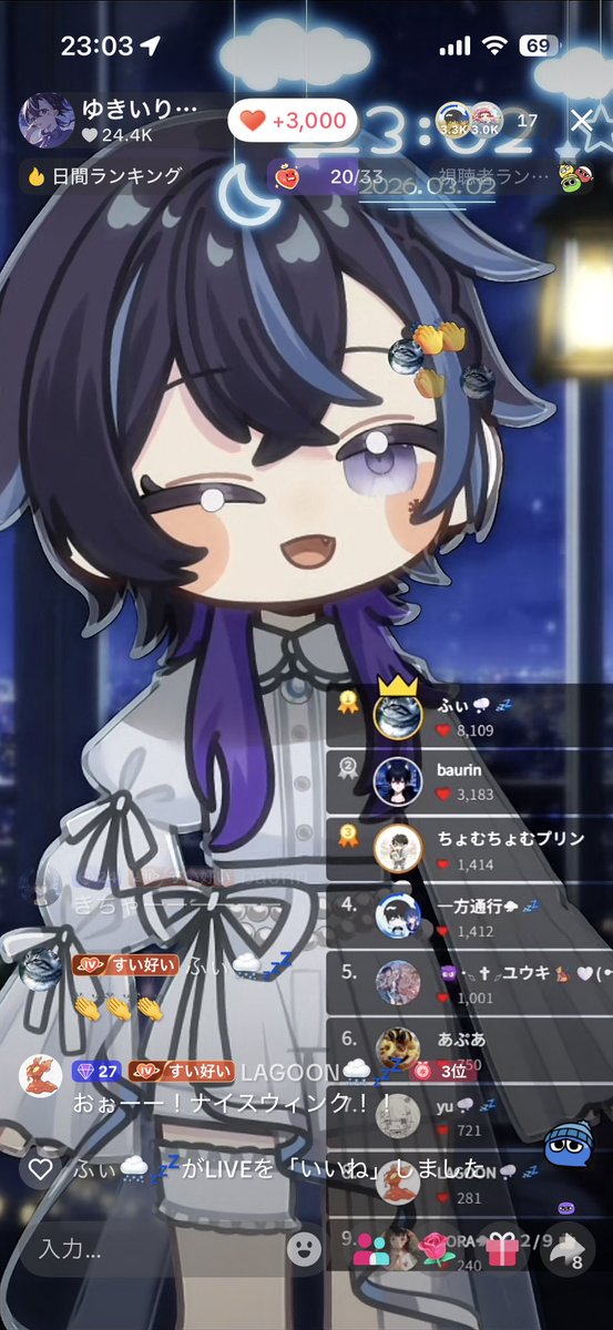 投稿画像