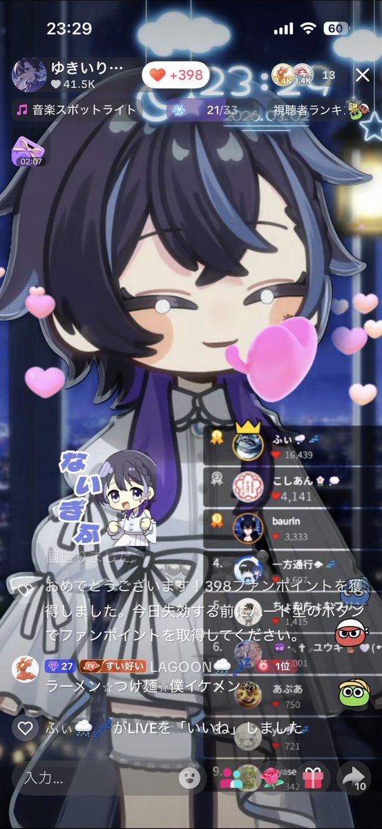 投稿画像