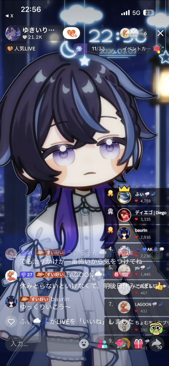 投稿画像