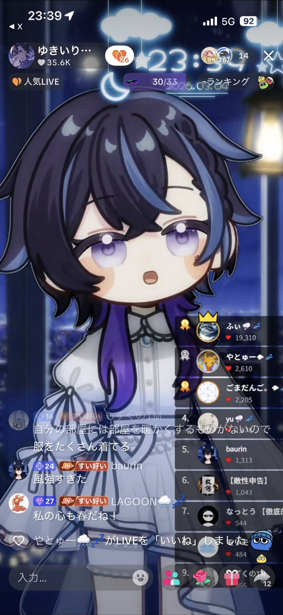 投稿画像