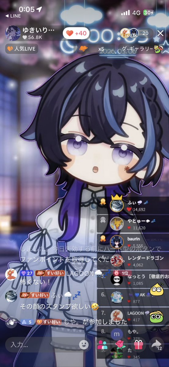 投稿画像