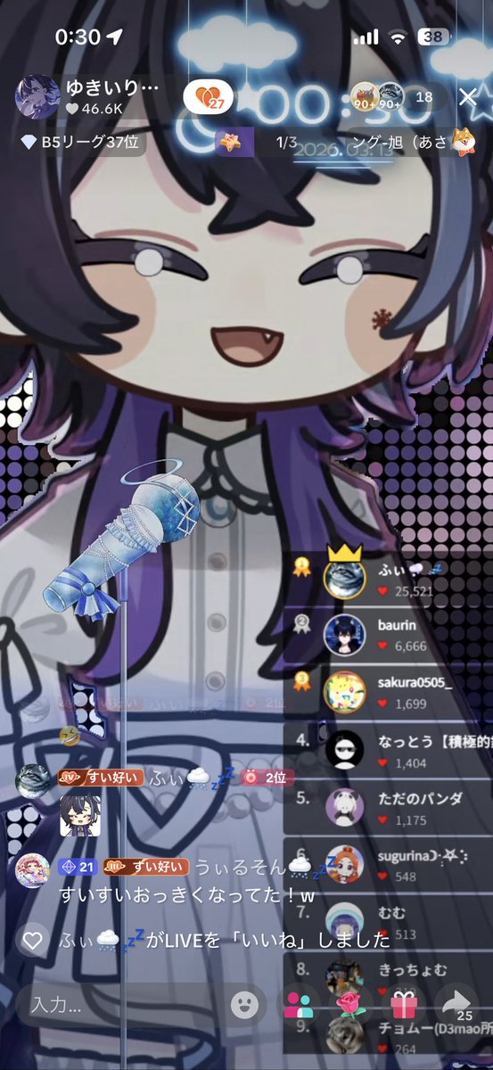 投稿画像
