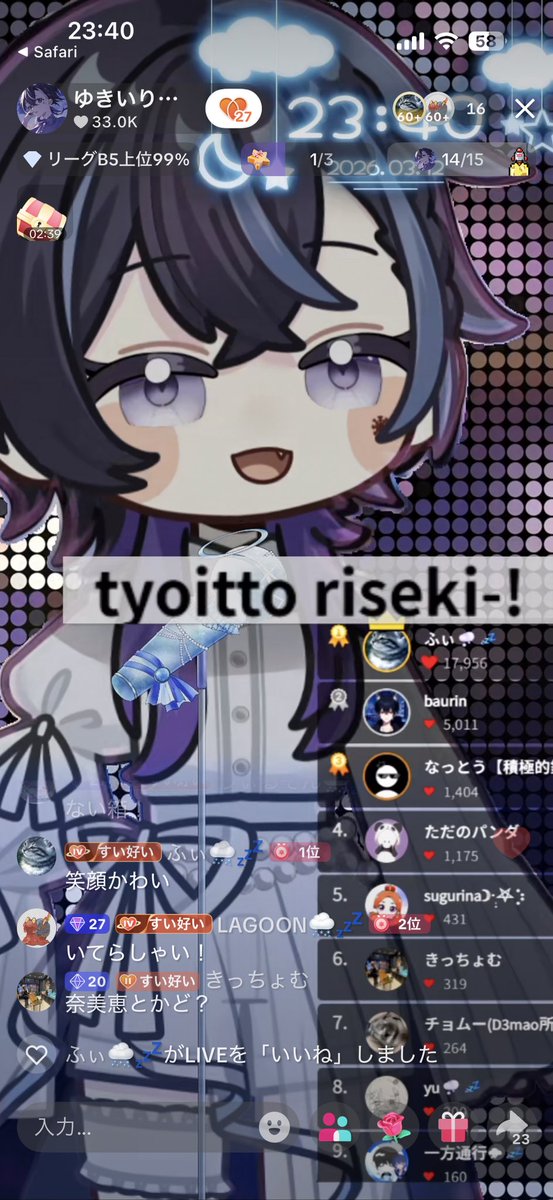 投稿画像