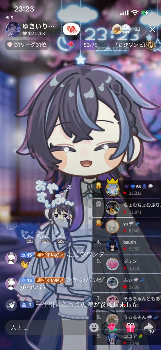 投稿画像