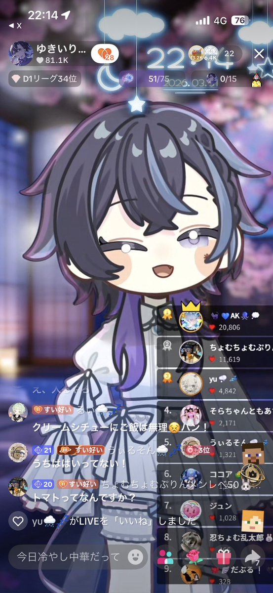 投稿画像
