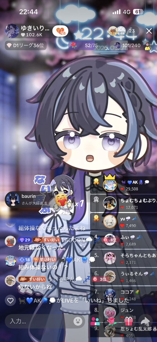 投稿画像
