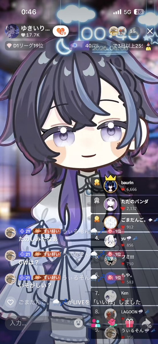 投稿画像