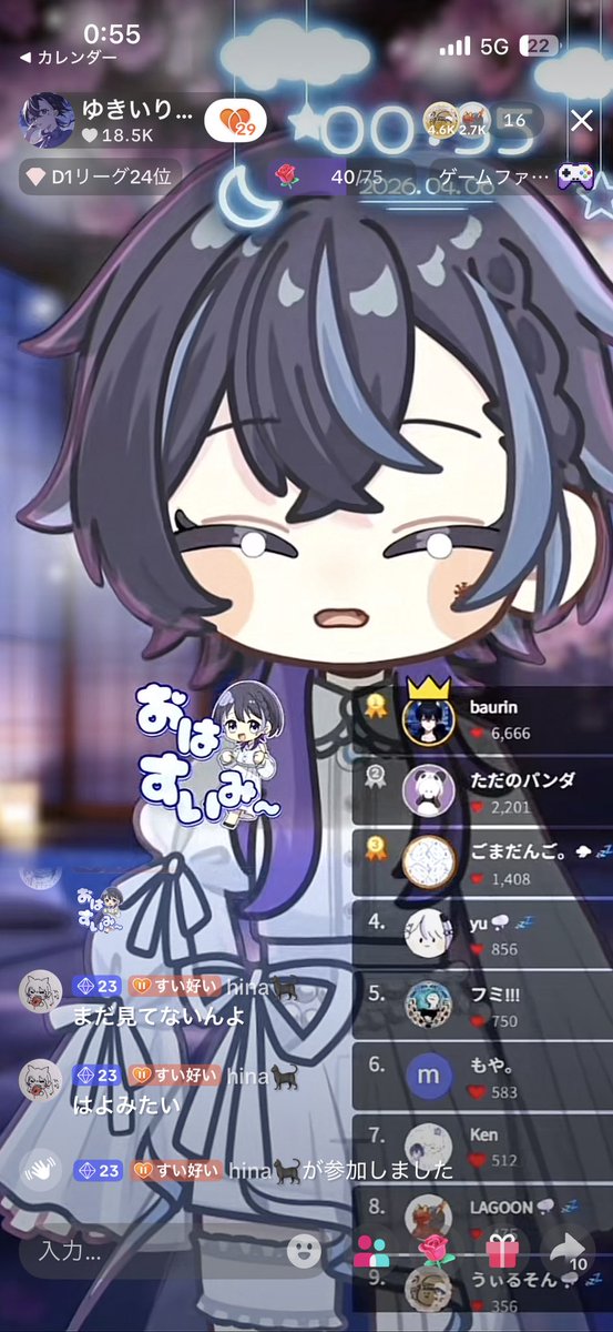 投稿画像