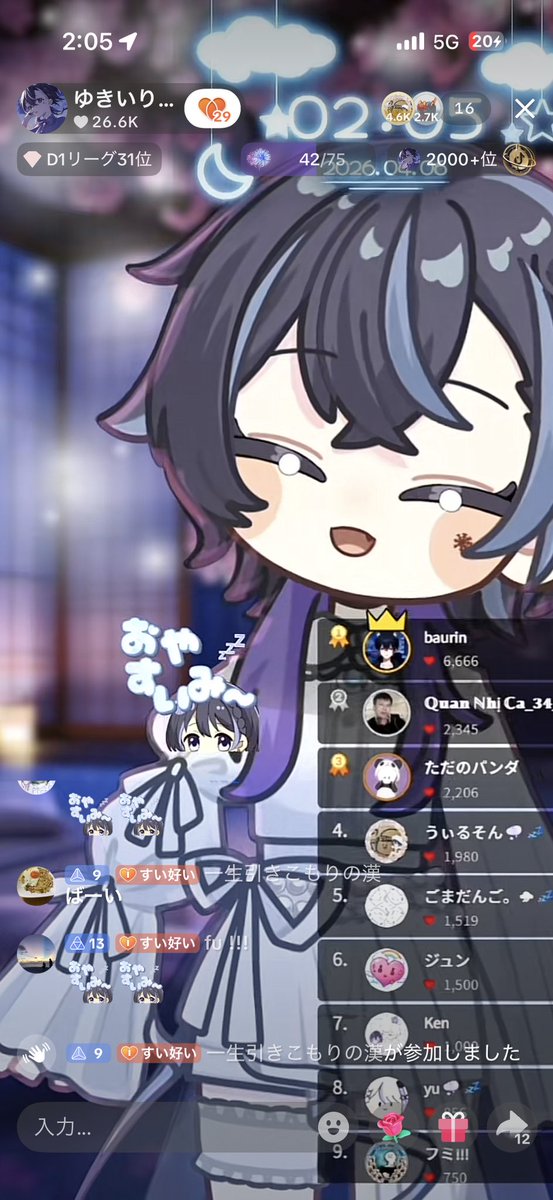 投稿画像