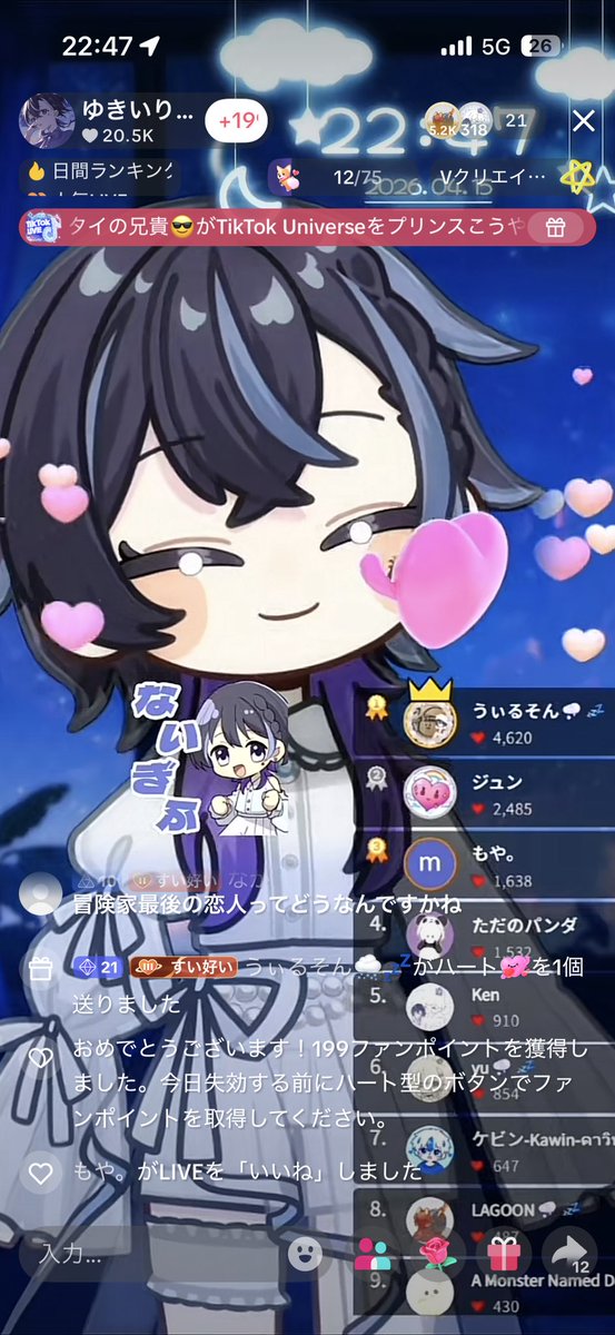 投稿画像