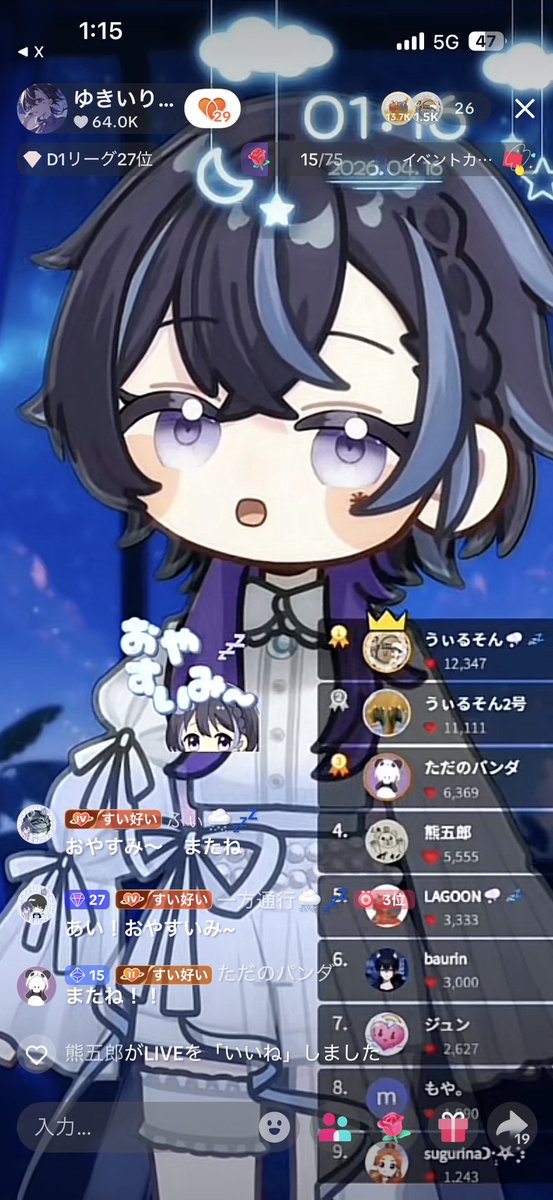 投稿画像