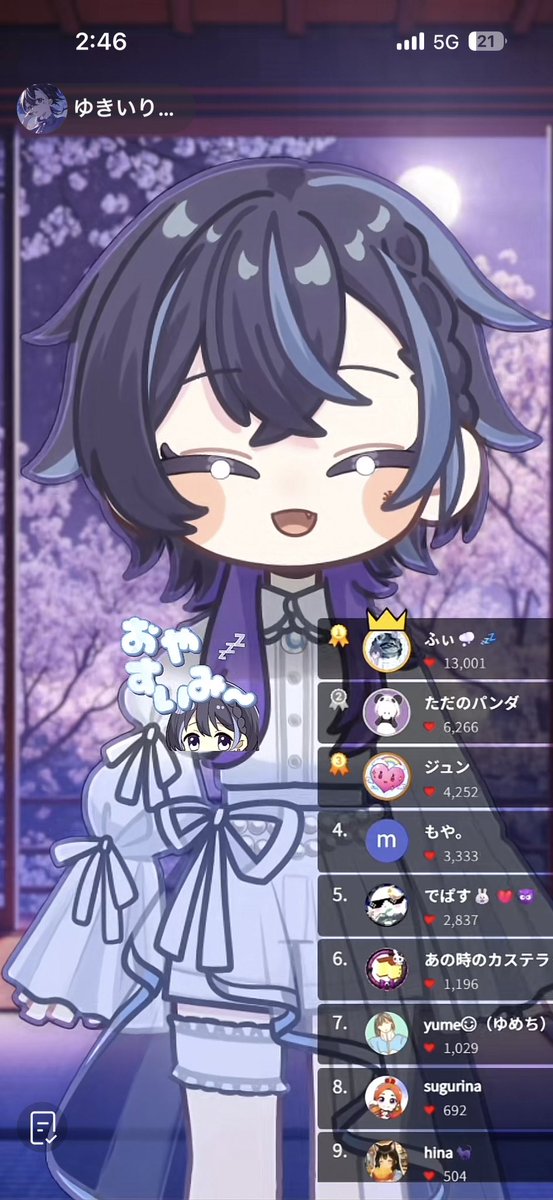 投稿画像