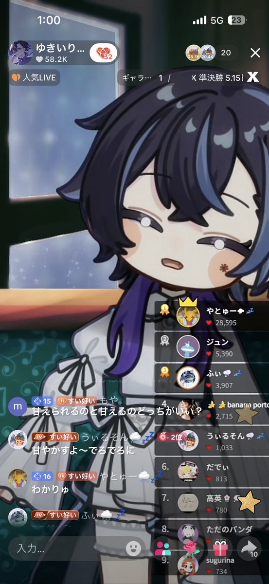 投稿画像
