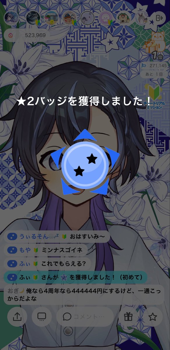 投稿画像