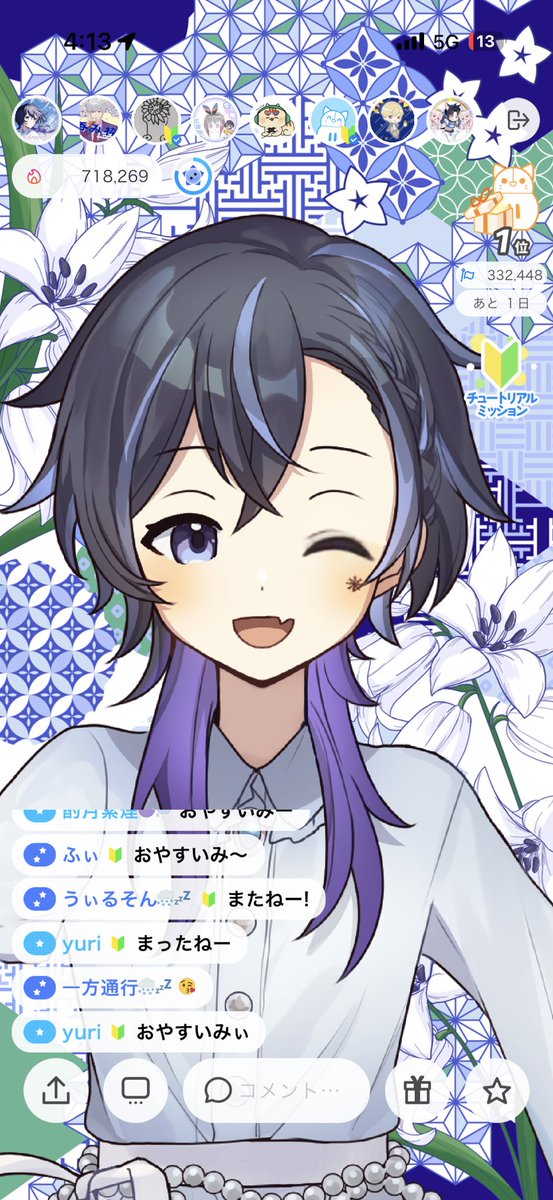 投稿画像