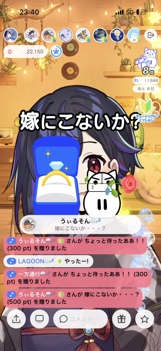 投稿画像