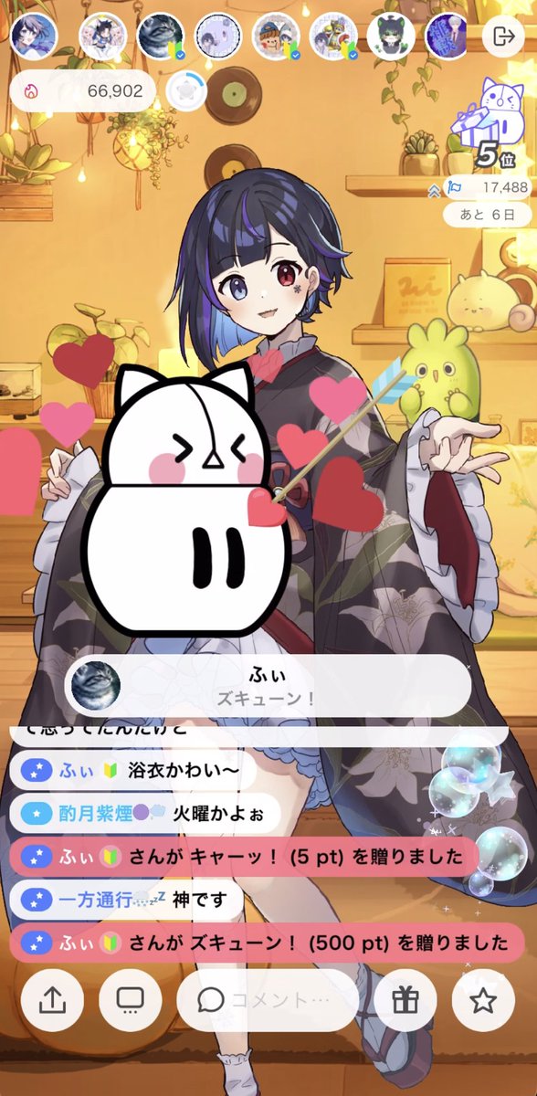 投稿画像