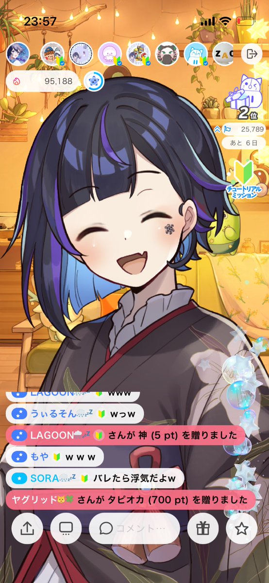 投稿画像