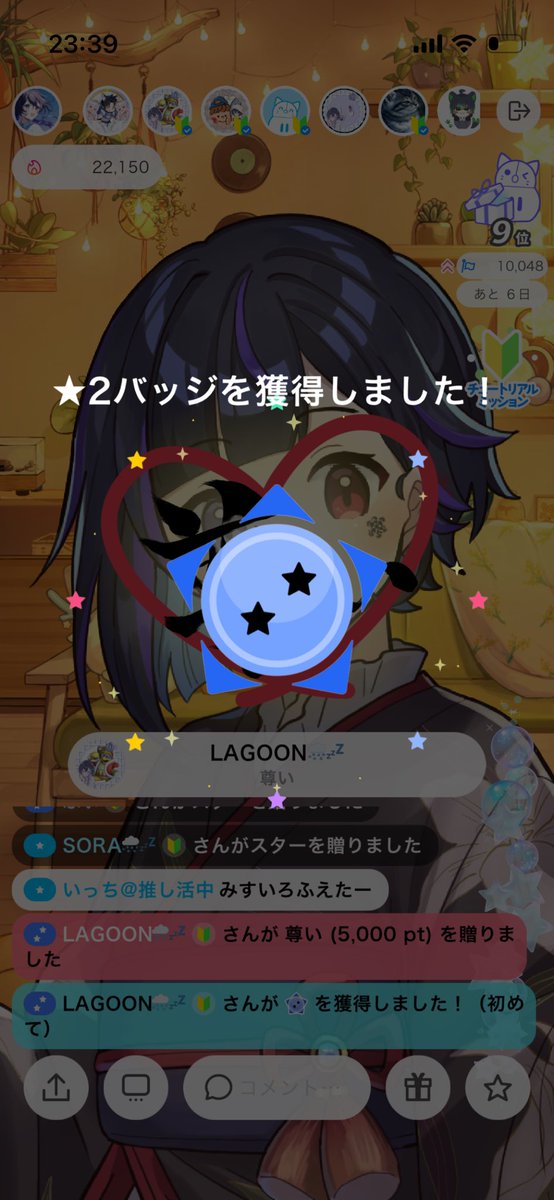 投稿画像